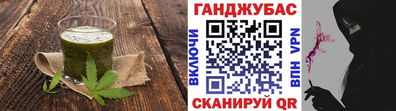 купить наркотики цена  Чебаркуль  Cannafood конопля 