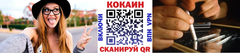Cocaine Перу  Чебаркуль 