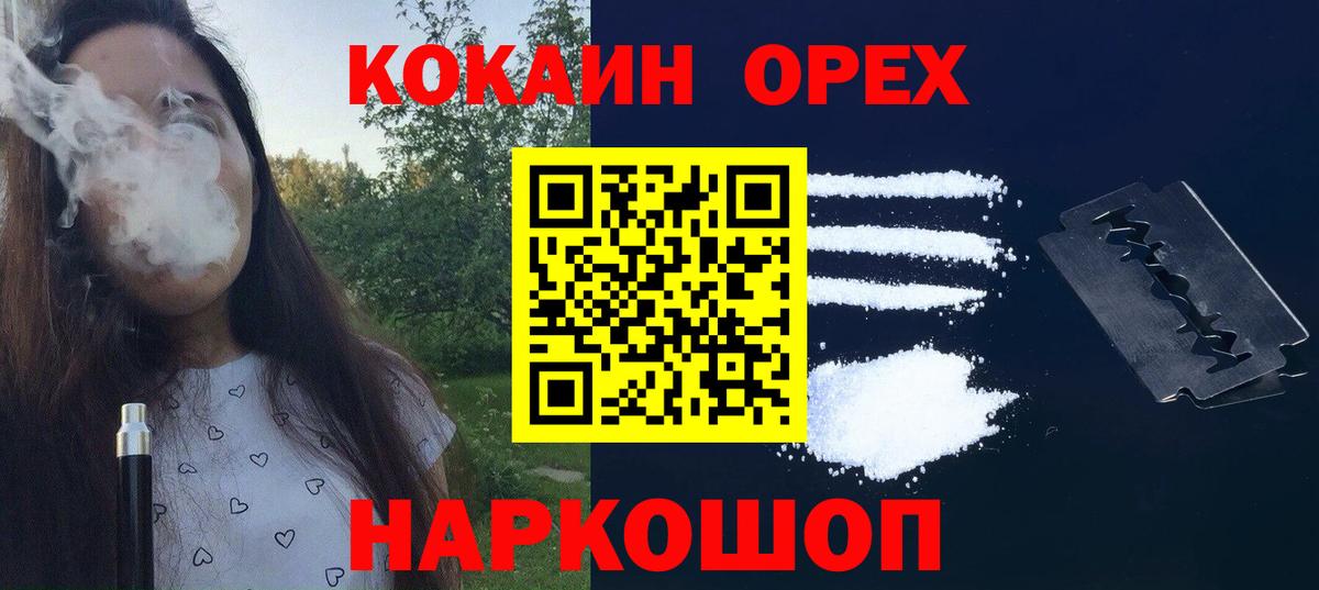 A-PVP Чебаркуль