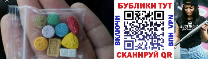Ecstasy диски  наркошоп  Чебаркуль 