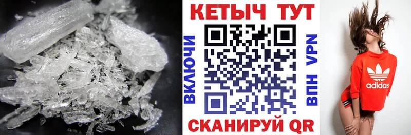 дарк нет как зайти  наркотики  Чебаркуль  Кетамин VHQ  kraken зеркало 