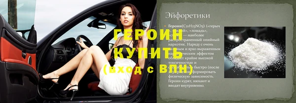 бошки Новозыбков
