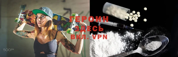 мефедрон Медногорск