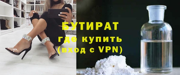 альфа пвп VHQ Медвежьегорск