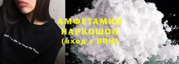 альфа пвп VHQ Медвежьегорск