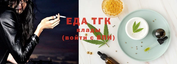 альфа пвп VHQ Медвежьегорск