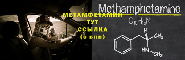 не бодяженный Мегион