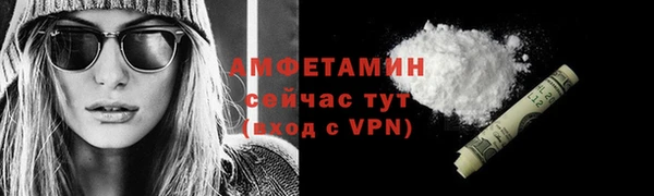 альфа пвп VHQ Медвежьегорск
