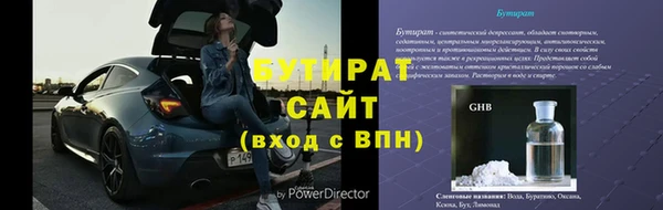 альфа пвп VHQ Медвежьегорск