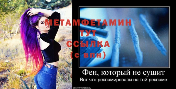 не бодяженный Мегион