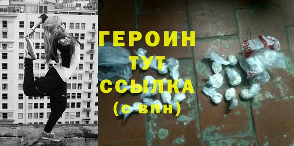 альфа пвп VHQ Медвежьегорск