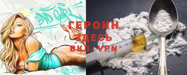 альфа пвп VHQ Медвежьегорск