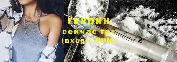 мефедрон Медногорск