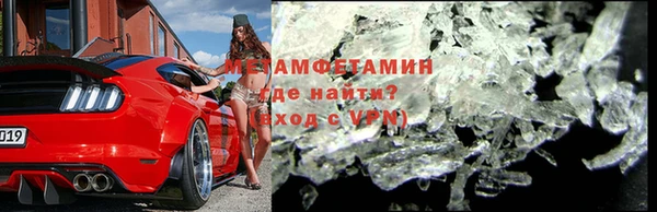 альфа пвп VHQ Медвежьегорск
