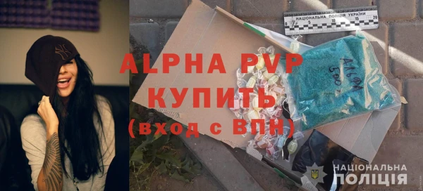альфа пвп VHQ Медвежьегорск