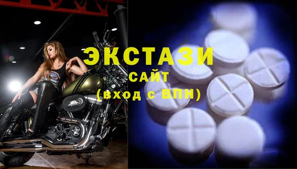 альфа пвп VHQ Медвежьегорск