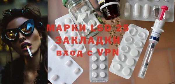 мефедрон Медногорск