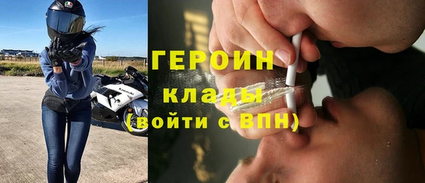 альфа пвп VHQ Медвежьегорск
