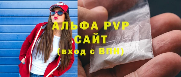 мефедрон Медногорск