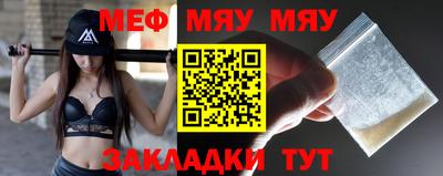 мет Заводоуковск