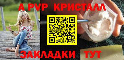 мет Заводоуковск