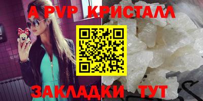 стаф Жуковский