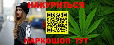мет Заводоуковск