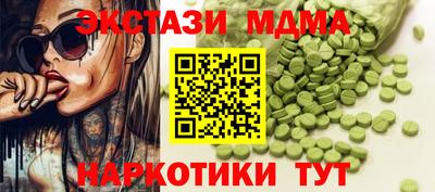 экстази Заволжье