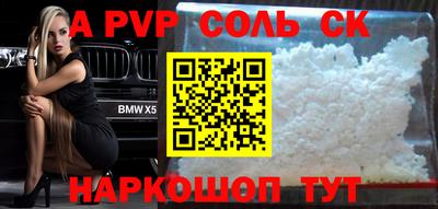 мет Заводоуковск