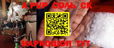 стаф Жуковский