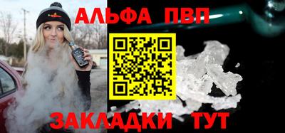 мет Заводоуковск