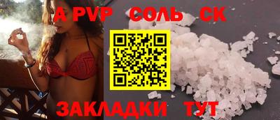 экстази Заволжье