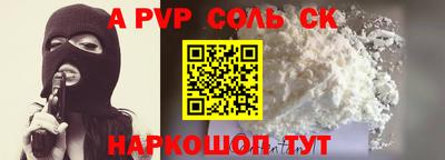 мет Заводоуковск