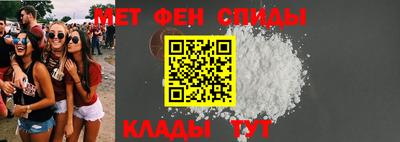 мет Заводоуковск
