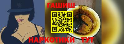 мет Заводоуковск
