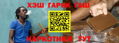 мет Заводоуковск