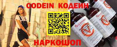 мет Заводоуковск