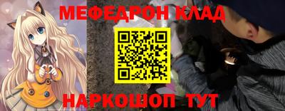 мет Заводоуковск