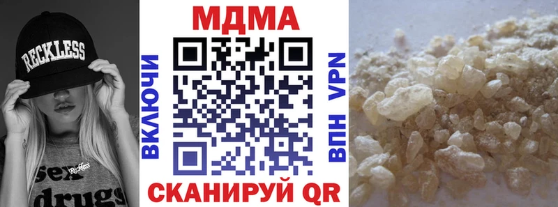 MDMA молли  мега ссылки  Чебаркуль  где продают наркотики 