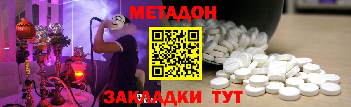 COCAIN  Чебаркуль  Бошки Шишки  Меф кристаллы  ГАШИШ  Вход с VPN  ТГК 