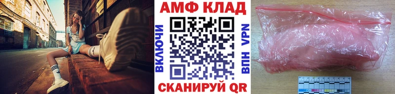 МЕТАМФЕТАМИН Methamphetamine Чебаркуль