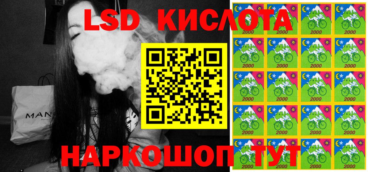 Чебаркуль  Марки NBOMe 1500мкг  Вход с VPN 