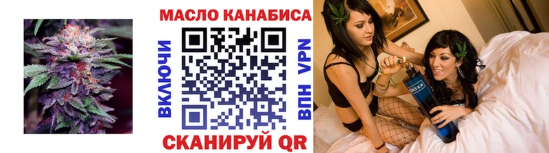 ОМГ ОМГ маркетплейс  Чебаркуль  ТГК гашишное масло 