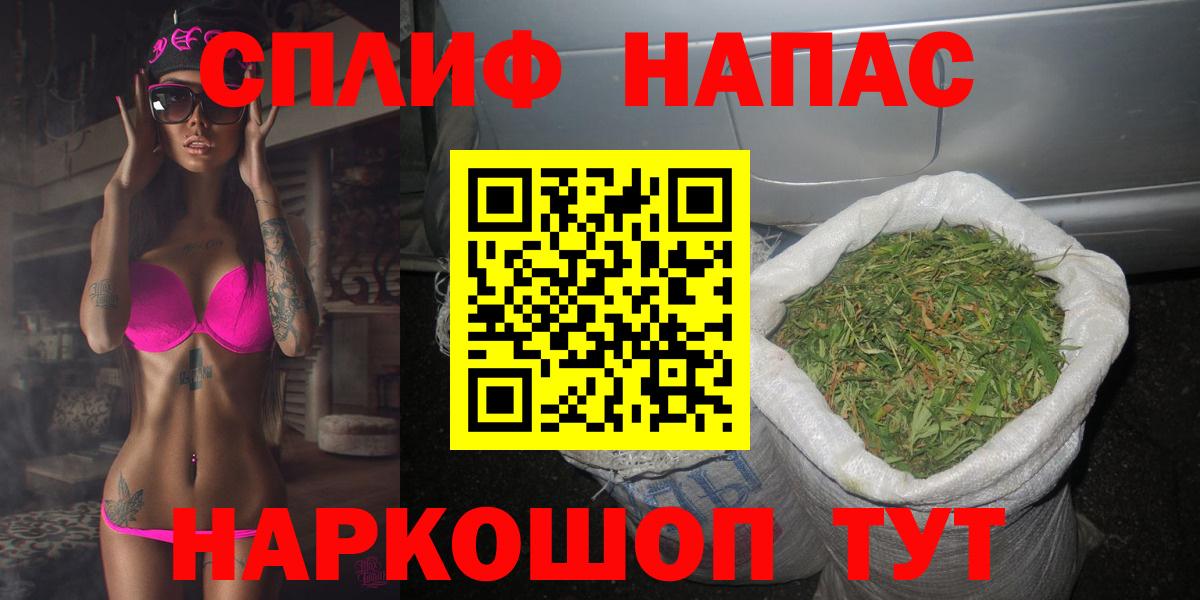 Конопля марихуана Чебаркуль